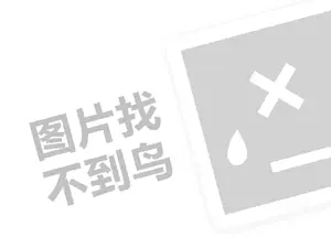 黑客业务网 黑客能黑进别人微信吗？揭秘微信安全性与防护技巧